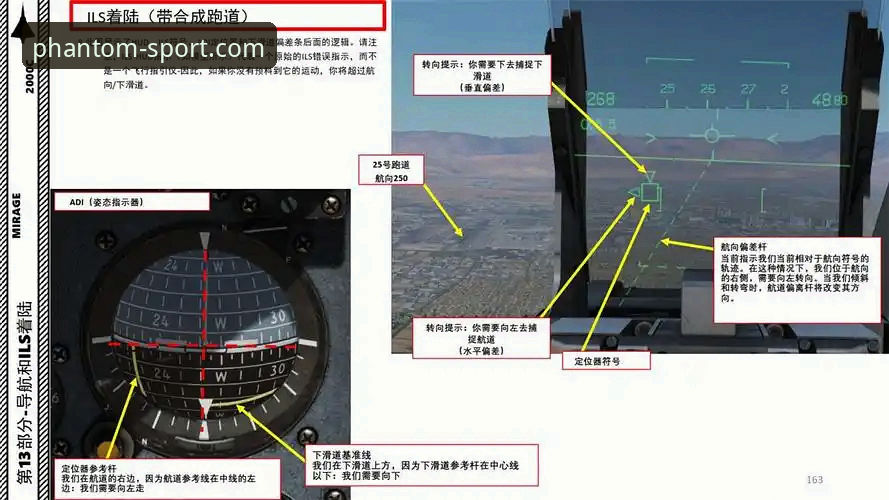 幻影体育官网下载怎么下载 幻影体育平台下载安装完整指南:从选择到使用的全流程解析