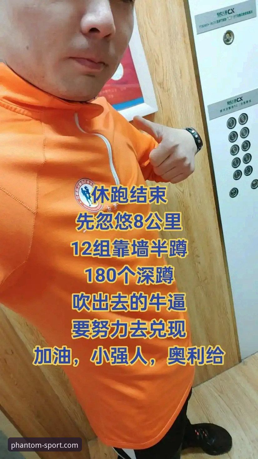 幻影体育平台2026新版深度分析：从安装到体验的全面解读