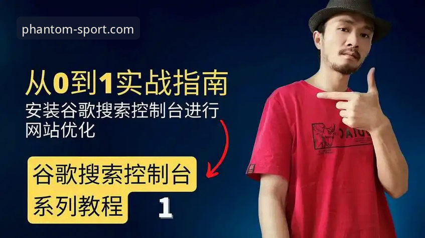 幻影体育怎么用？2026新版App深度评测：从安装到实战的完整指南